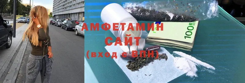 купить наркоту  Салават  АМФ 98% 