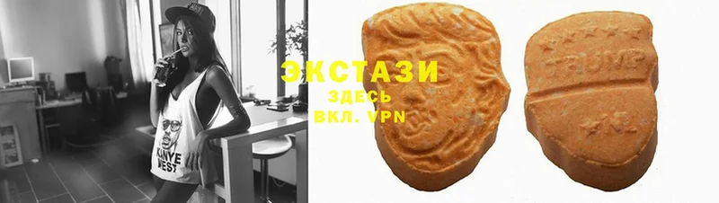 Ecstasy 300 mg  Салават 