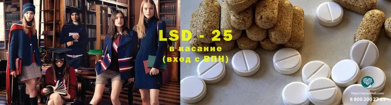 LSD-25 экстази ecstasy  купить   Салават 