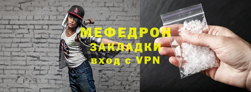 MEGA маркетплейс  магазин    Салават  МЯУ-МЯУ VHQ 